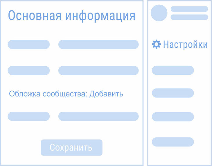 Почему выбирать именно Вконтакте для продвижения
