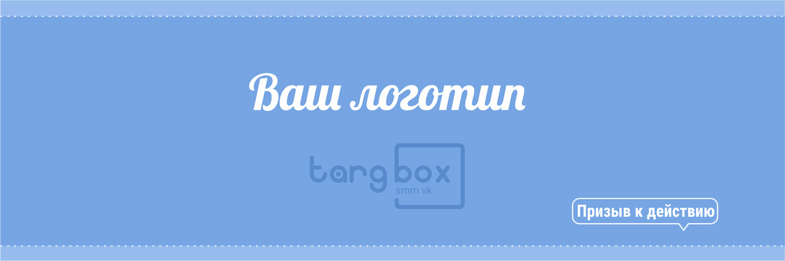 Размер картинки на обложку в вк